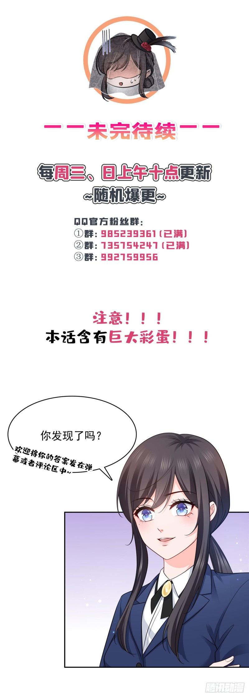 恰似寒光遇骄阳韩漫全集-第一百六十八话  佣兵五人组无删减无遮挡章节图片 