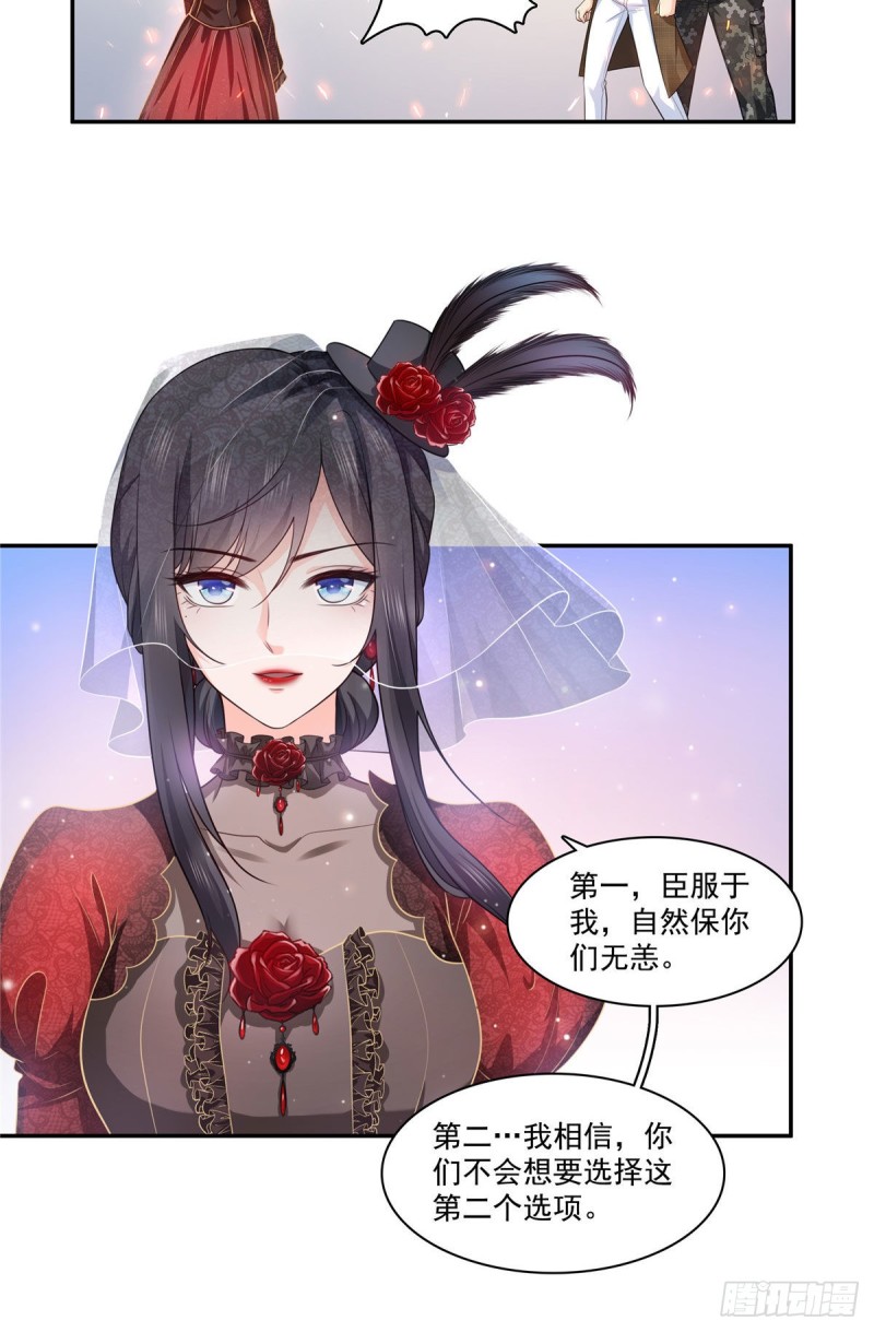 恰似寒光遇骄阳韩漫全集-第一百六十九话 你有事瞒着我无删减无遮挡章节图片 