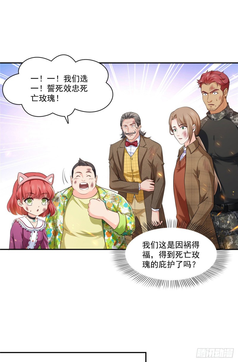 恰似寒光遇骄阳韩漫全集-第一百六十九话 你有事瞒着我无删减无遮挡章节图片 