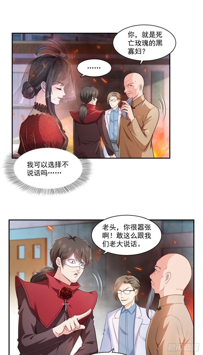 恰似寒光遇骄阳韩漫全集-第一百六十九话 你有事瞒着我无删减无遮挡章节图片 