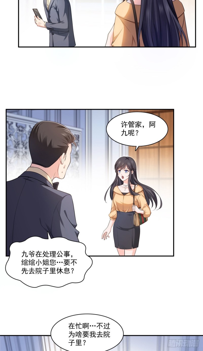 恰似寒光遇骄阳韩漫全集-第一百六十九话 你有事瞒着我无删减无遮挡章节图片 