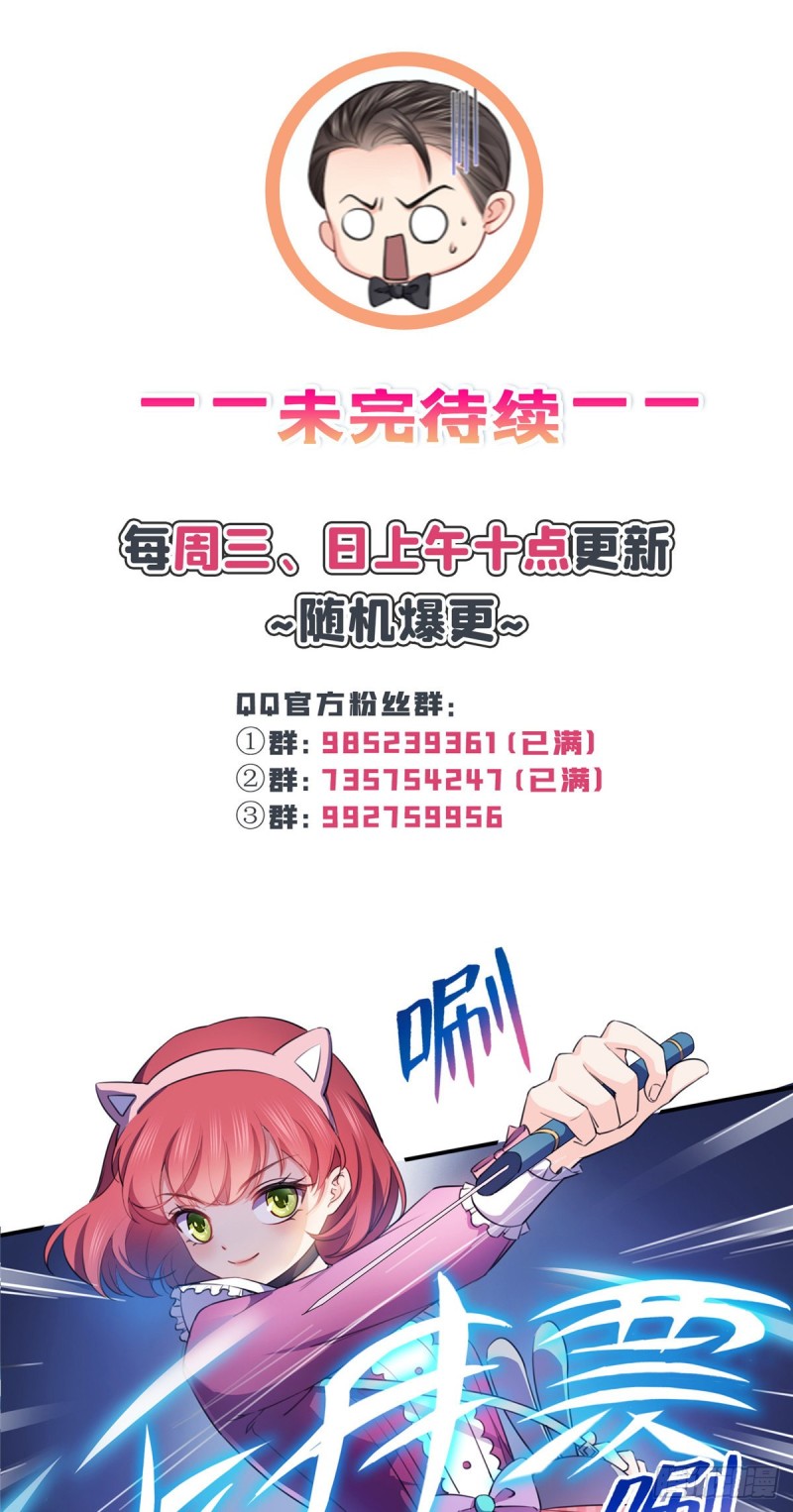 恰似寒光遇骄阳韩漫全集-第一百六十九话 你有事瞒着我无删减无遮挡章节图片 