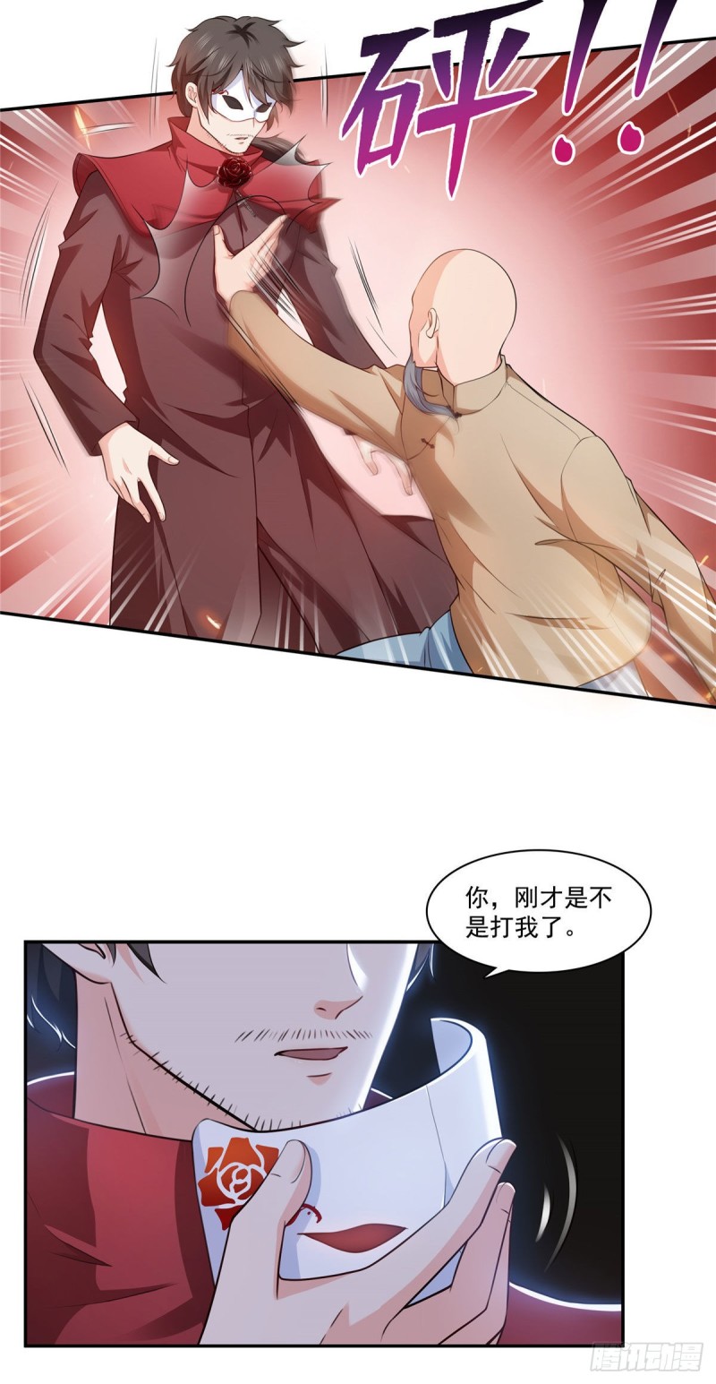 恰似寒光遇骄阳韩漫全集-第一百六十九话 你有事瞒着我无删减无遮挡章节图片 