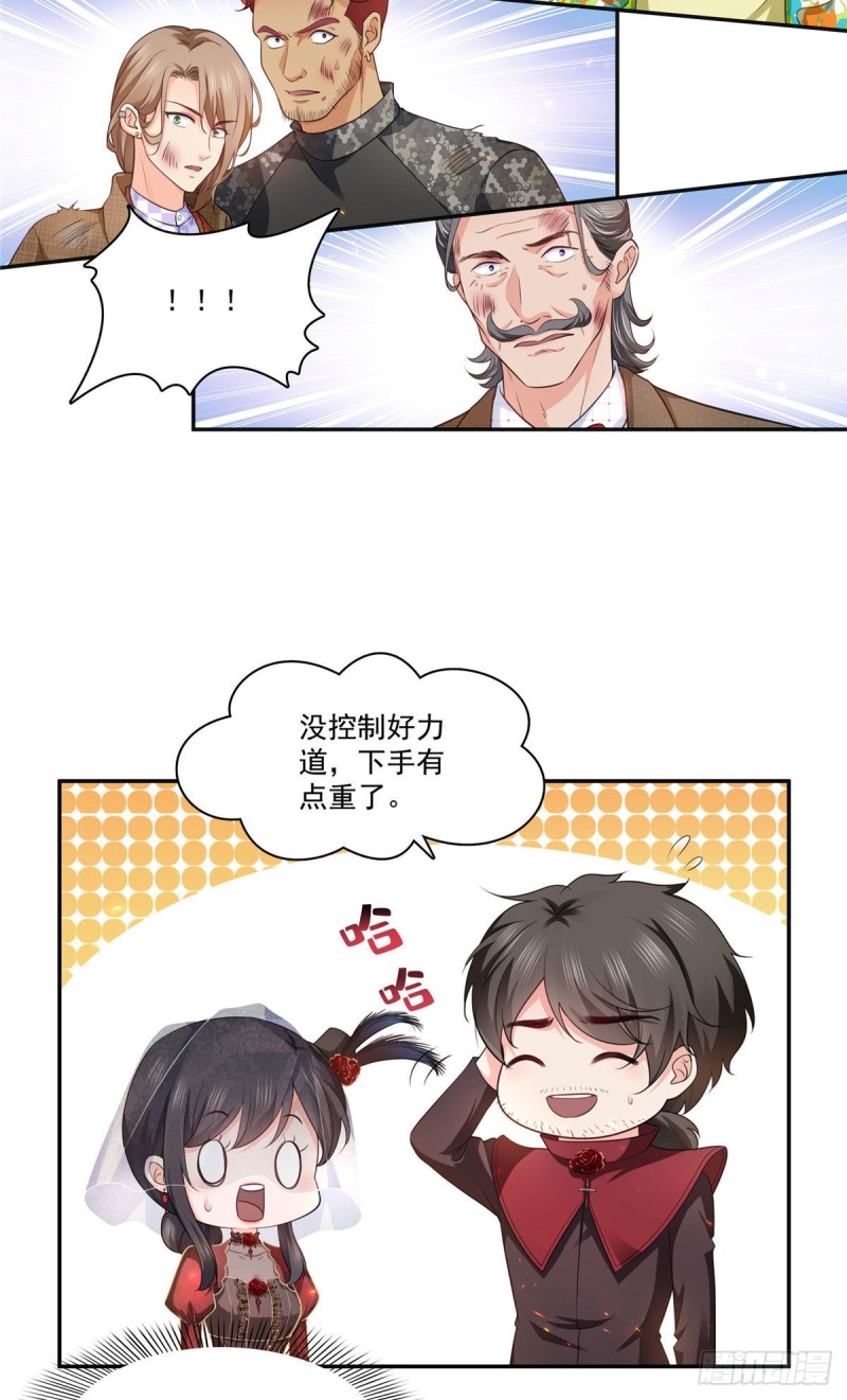 恰似寒光遇骄阳韩漫全集-第一百六十九话 你有事瞒着我无删减无遮挡章节图片 