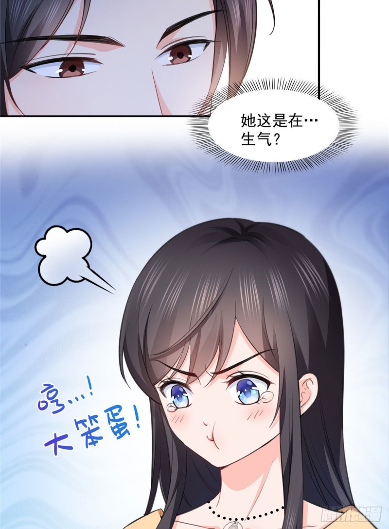 恰似寒光遇骄阳韩漫全集-第一百七十话 吃醋了无删减无遮挡章节图片 