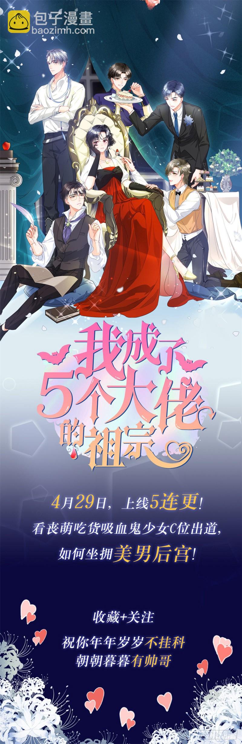恰似寒光遇骄阳韩漫全集-第一百七十话 吃醋了无删减无遮挡章节图片 
