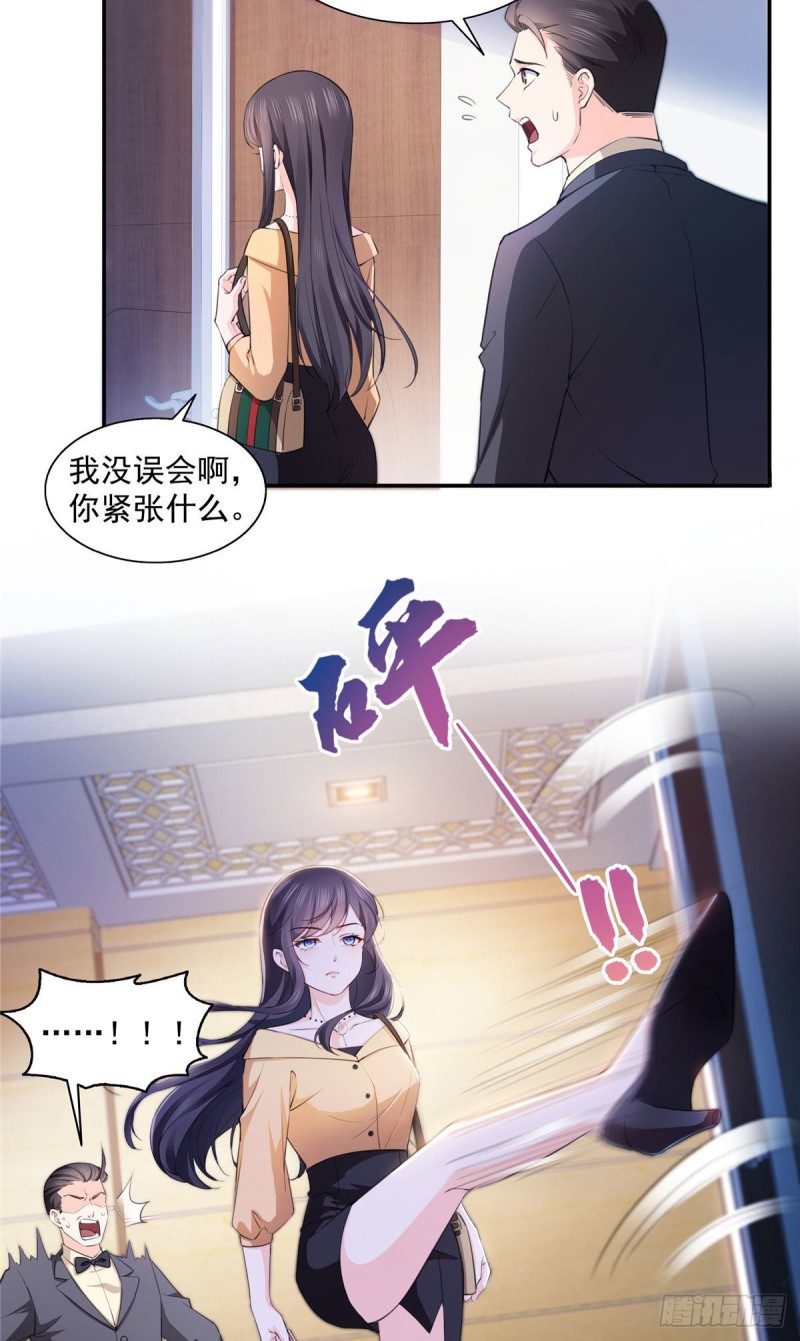 恰似寒光遇骄阳韩漫全集-第一百七十话 吃醋了无删减无遮挡章节图片 