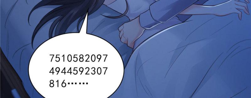 恰似寒光遇骄阳韩漫全集-第十七话 软，舒服无删减无遮挡章节图片 