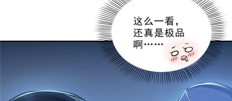 恰似寒光遇骄阳韩漫全集-第十七话 软，舒服无删减无遮挡章节图片 