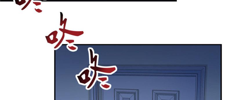 恰似寒光遇骄阳韩漫全集-第十七话 软，舒服无删减无遮挡章节图片 