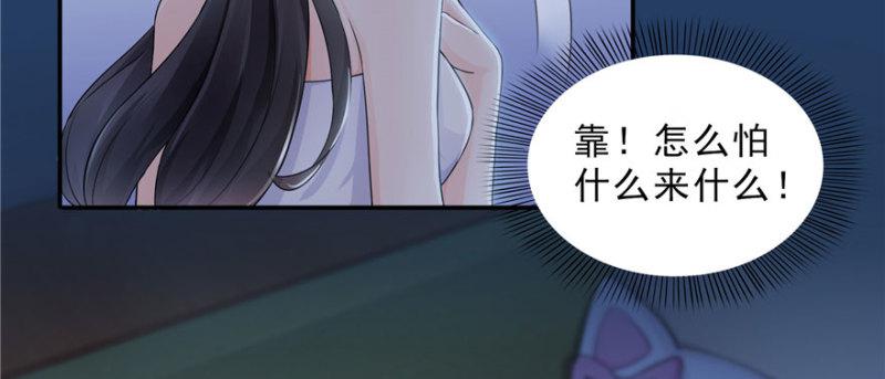 恰似寒光遇骄阳韩漫全集-第十七话 软，舒服无删减无遮挡章节图片 