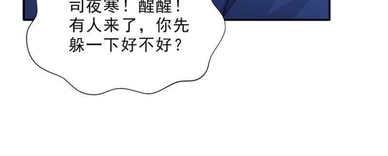恰似寒光遇骄阳韩漫全集-第十七话 软，舒服无删减无遮挡章节图片 