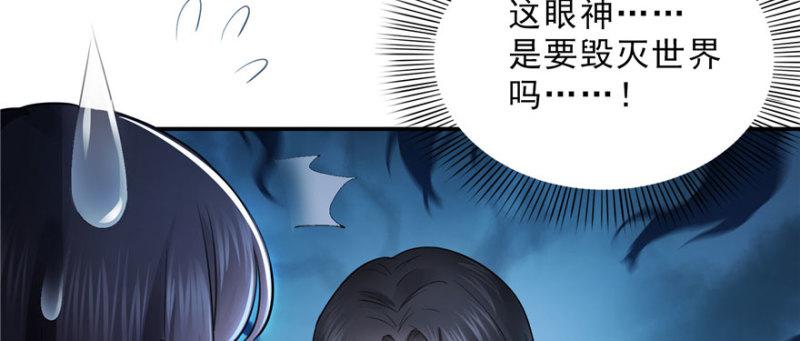 恰似寒光遇骄阳韩漫全集-第十七话 软，舒服无删减无遮挡章节图片 