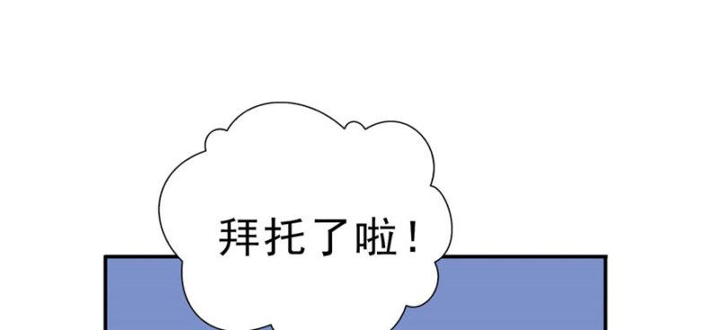 恰似寒光遇骄阳韩漫全集-第十七话 软，舒服无删减无遮挡章节图片 