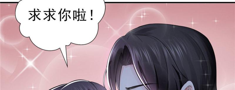 恰似寒光遇骄阳韩漫全集-第十七话 软，舒服无删减无遮挡章节图片 