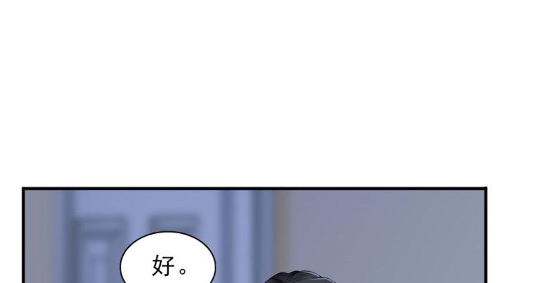恰似寒光遇骄阳韩漫全集-第十七话 软，舒服无删减无遮挡章节图片 