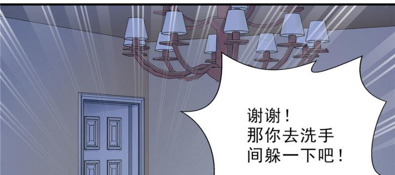 恰似寒光遇骄阳韩漫全集-第十七话 软，舒服无删减无遮挡章节图片 