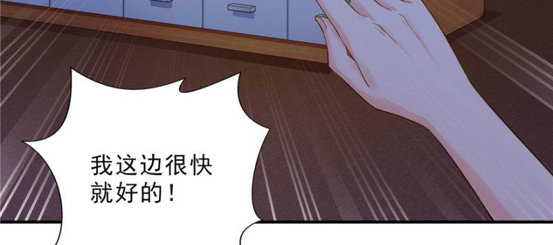 恰似寒光遇骄阳韩漫全集-第十七话 软，舒服无删减无遮挡章节图片 