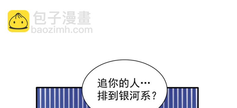 恰似寒光遇骄阳韩漫全集-第十七话 软，舒服无删减无遮挡章节图片 