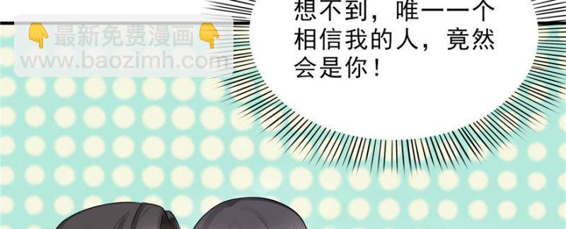 恰似寒光遇骄阳韩漫全集-第十七话 软，舒服无删减无遮挡章节图片 