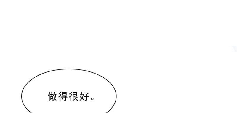 恰似寒光遇骄阳韩漫全集-第十七话 软，舒服无删减无遮挡章节图片 