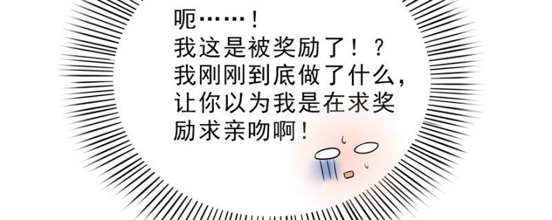 恰似寒光遇骄阳韩漫全集-第十七话 软，舒服无删减无遮挡章节图片 