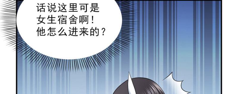 恰似寒光遇骄阳韩漫全集-第十七话 软，舒服无删减无遮挡章节图片 