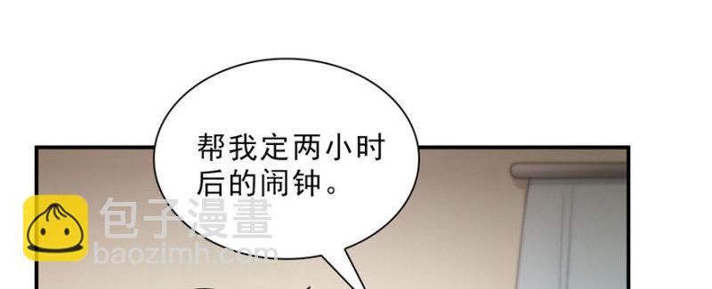 恰似寒光遇骄阳韩漫全集-第十七话 软，舒服无删减无遮挡章节图片 