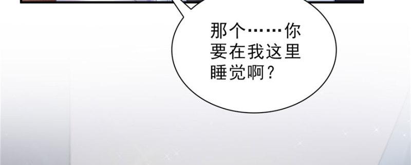 恰似寒光遇骄阳韩漫全集-第十七话 软，舒服无删减无遮挡章节图片 