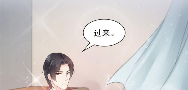 恰似寒光遇骄阳韩漫全集-第十七话 软，舒服无删减无遮挡章节图片 