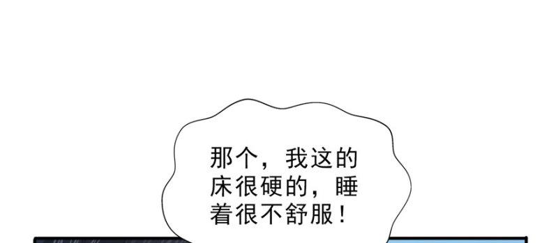 恰似寒光遇骄阳韩漫全集-第十七话 软，舒服无删减无遮挡章节图片 