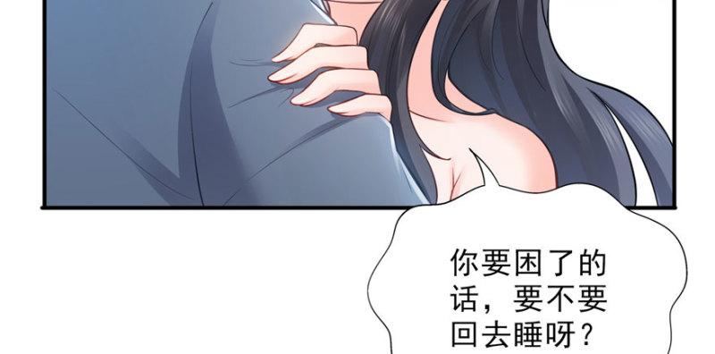 恰似寒光遇骄阳韩漫全集-第十七话 软，舒服无删减无遮挡章节图片 