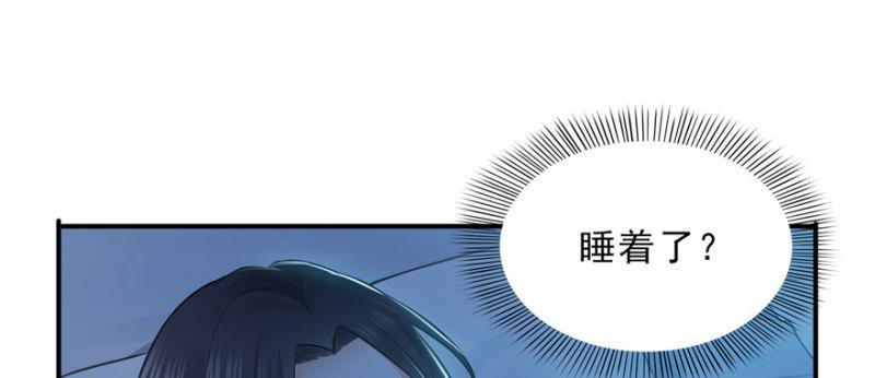 恰似寒光遇骄阳韩漫全集-第十七话 软，舒服无删减无遮挡章节图片 