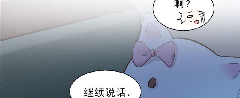 恰似寒光遇骄阳韩漫全集-第十七话 软，舒服无删减无遮挡章节图片 