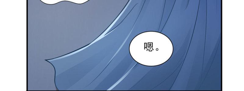 恰似寒光遇骄阳韩漫全集-第十七话 软，舒服无删减无遮挡章节图片 
