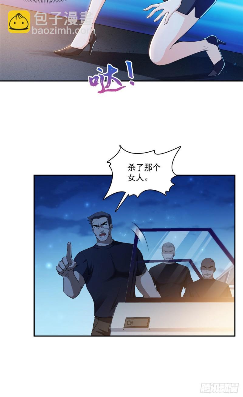 恰似寒光遇骄阳韩漫全集-第一百七十一话 撞到人了无删减无遮挡章节图片 