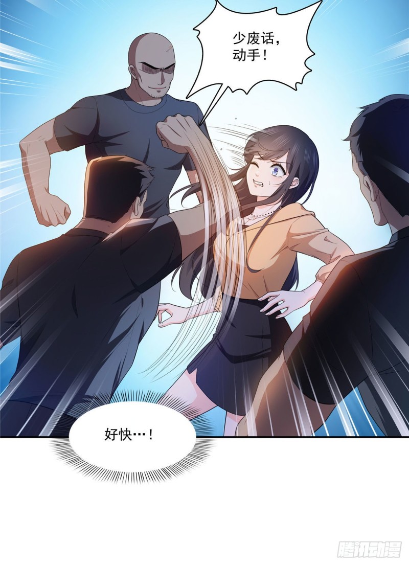 恰似寒光遇骄阳韩漫全集-第一百七十一话 撞到人了无删减无遮挡章节图片 