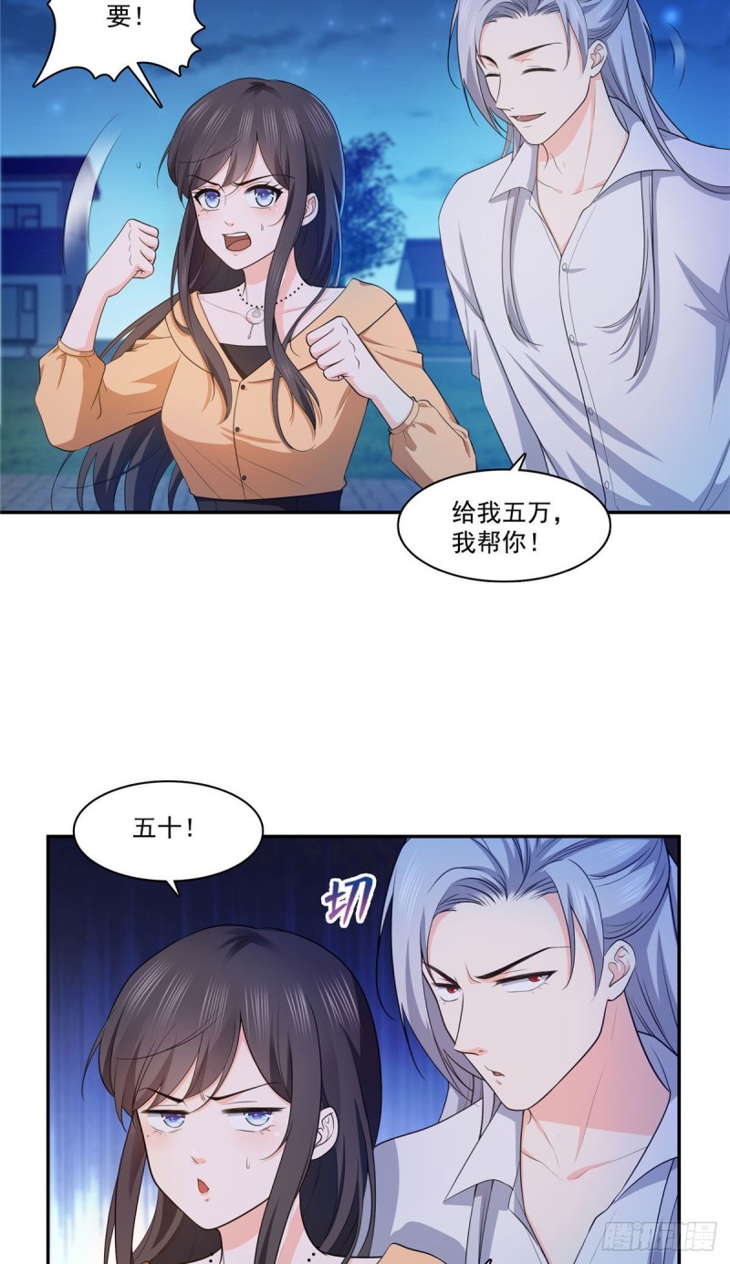 恰似寒光遇骄阳韩漫全集-第一百七十一话 撞到人了无删减无遮挡章节图片 