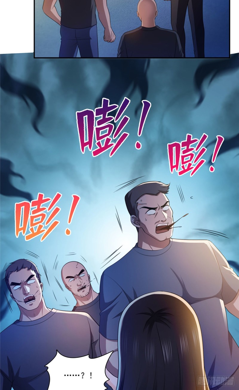 恰似寒光遇骄阳韩漫全集-第一百七十一话 撞到人了无删减无遮挡章节图片 