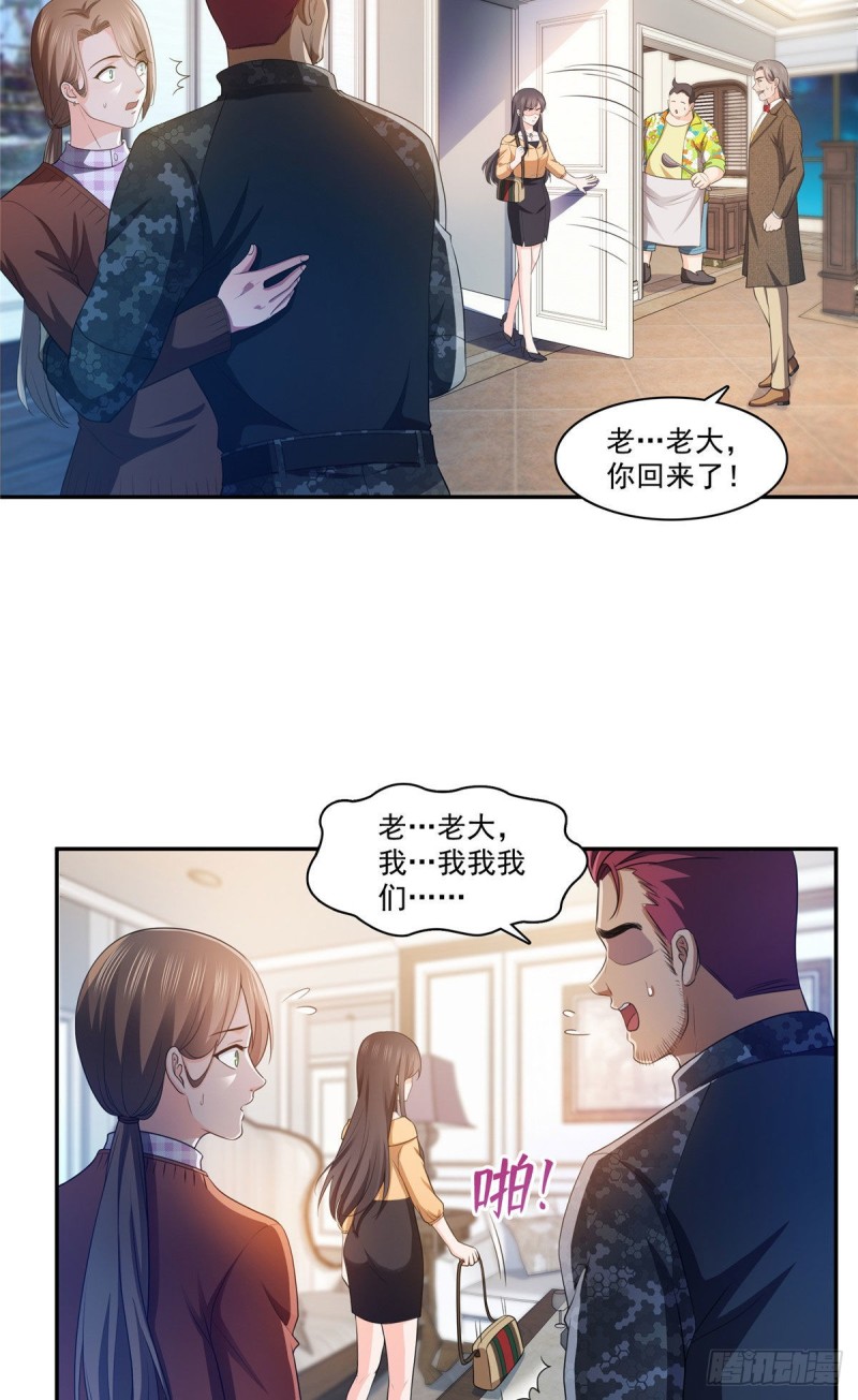 恰似寒光遇骄阳韩漫全集-第一百七十一话 撞到人了无删减无遮挡章节图片 