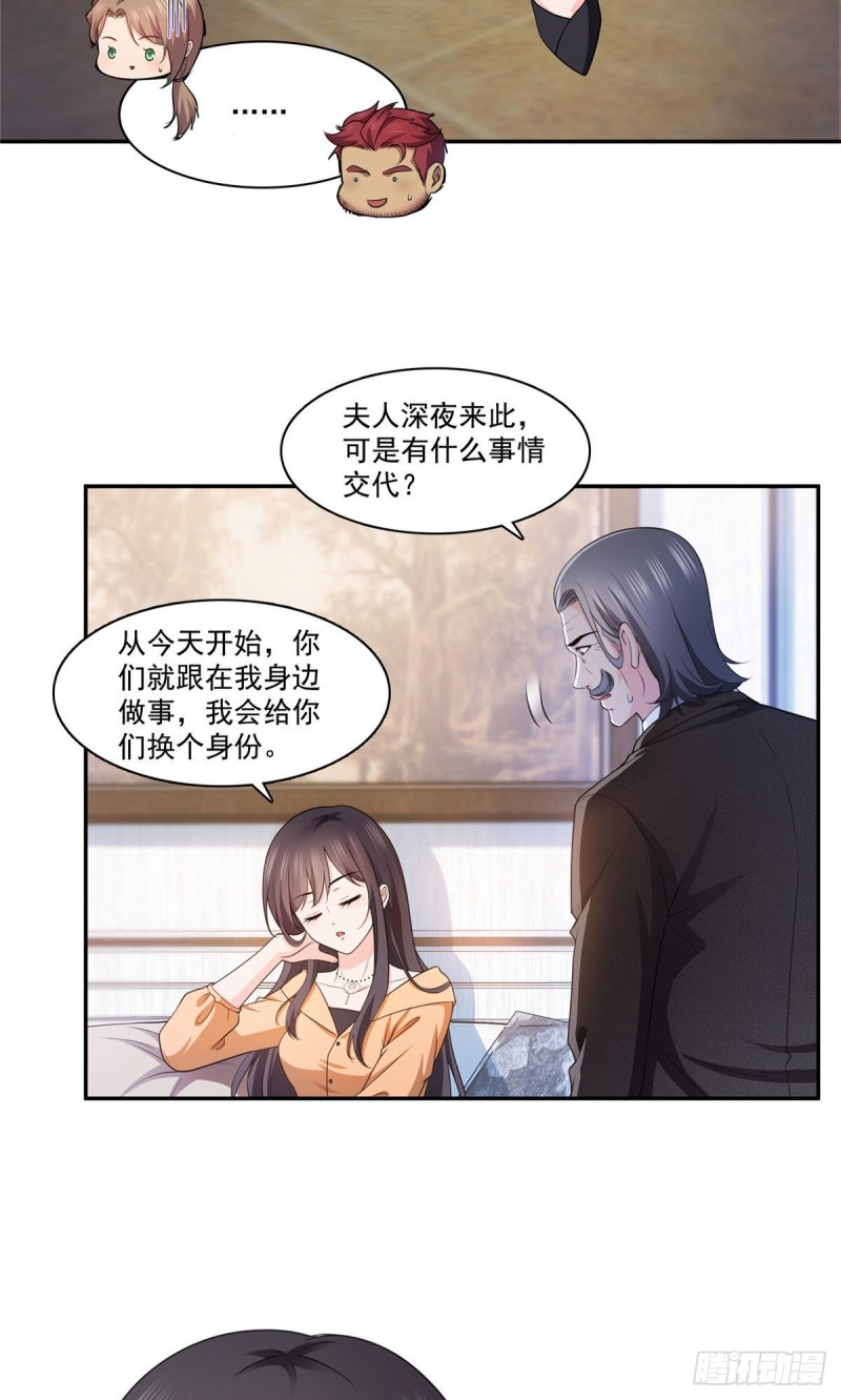 恰似寒光遇骄阳韩漫全集-第一百七十一话 撞到人了无删减无遮挡章节图片 