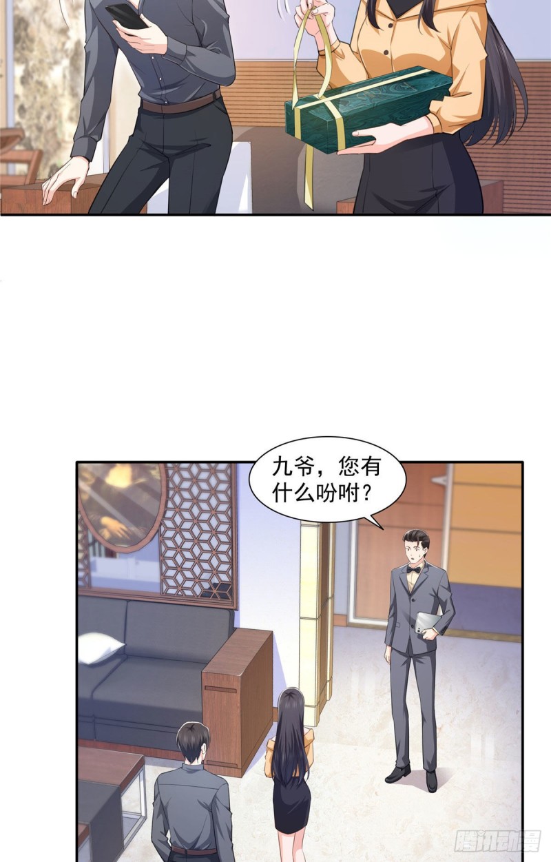 恰似寒光遇骄阳韩漫全集-第一百七十二话 把人灌醉无删减无遮挡章节图片 