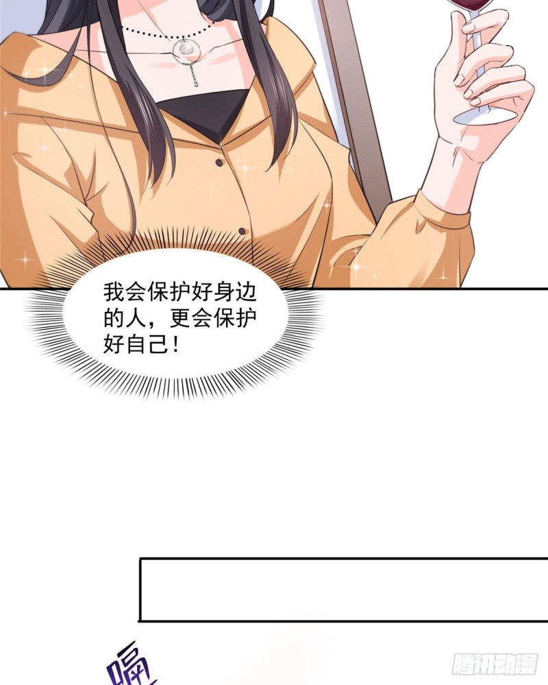 恰似寒光遇骄阳韩漫全集-第一百七十二话 把人灌醉无删减无遮挡章节图片 