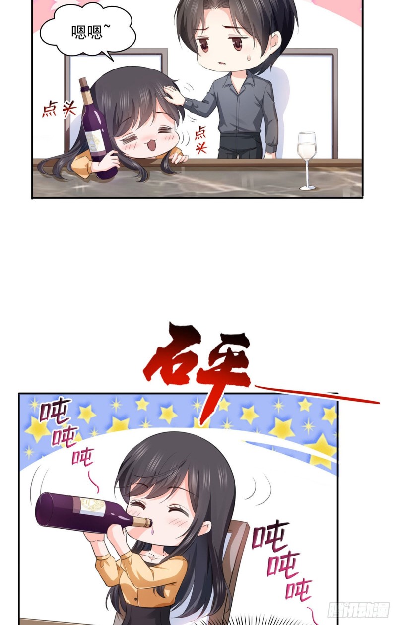 恰似寒光遇骄阳韩漫全集-第一百七十二话 把人灌醉无删减无遮挡章节图片 