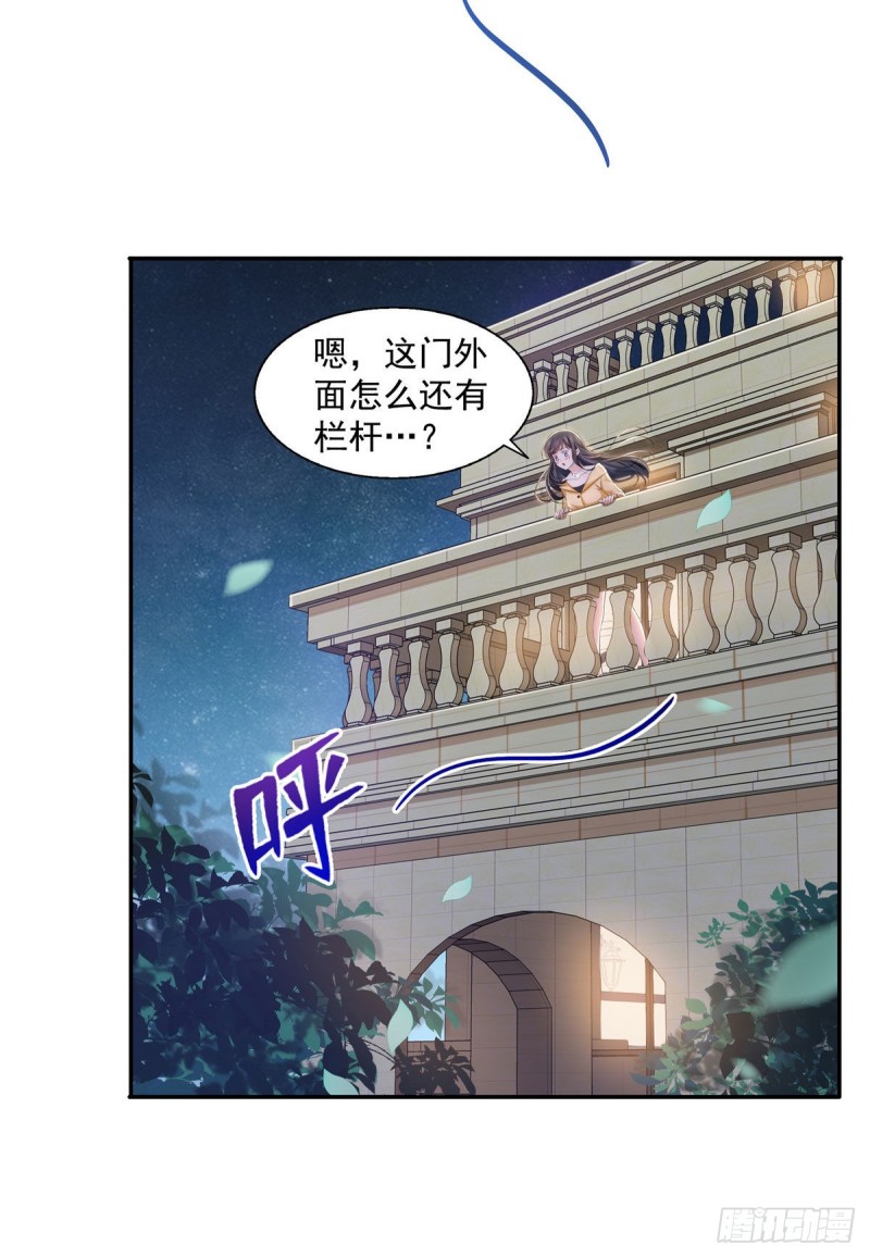 恰似寒光遇骄阳韩漫全集-第一百七十二话 把人灌醉无删减无遮挡章节图片 