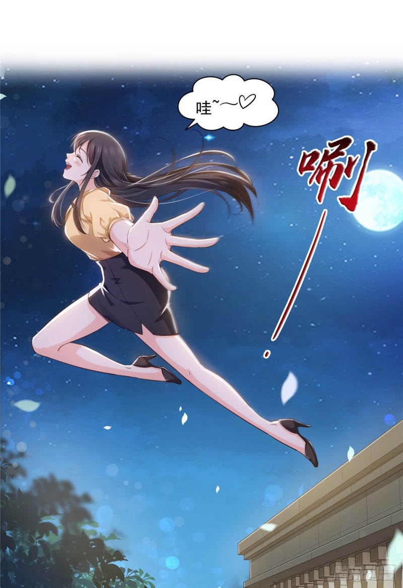 恰似寒光遇骄阳韩漫全集-第一百七十二话 把人灌醉无删减无遮挡章节图片 