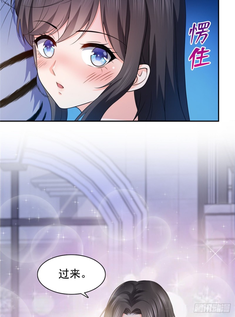恰似寒光遇骄阳韩漫全集-第一百七十三话 一起睡觉好不好无删减无遮挡章节图片 