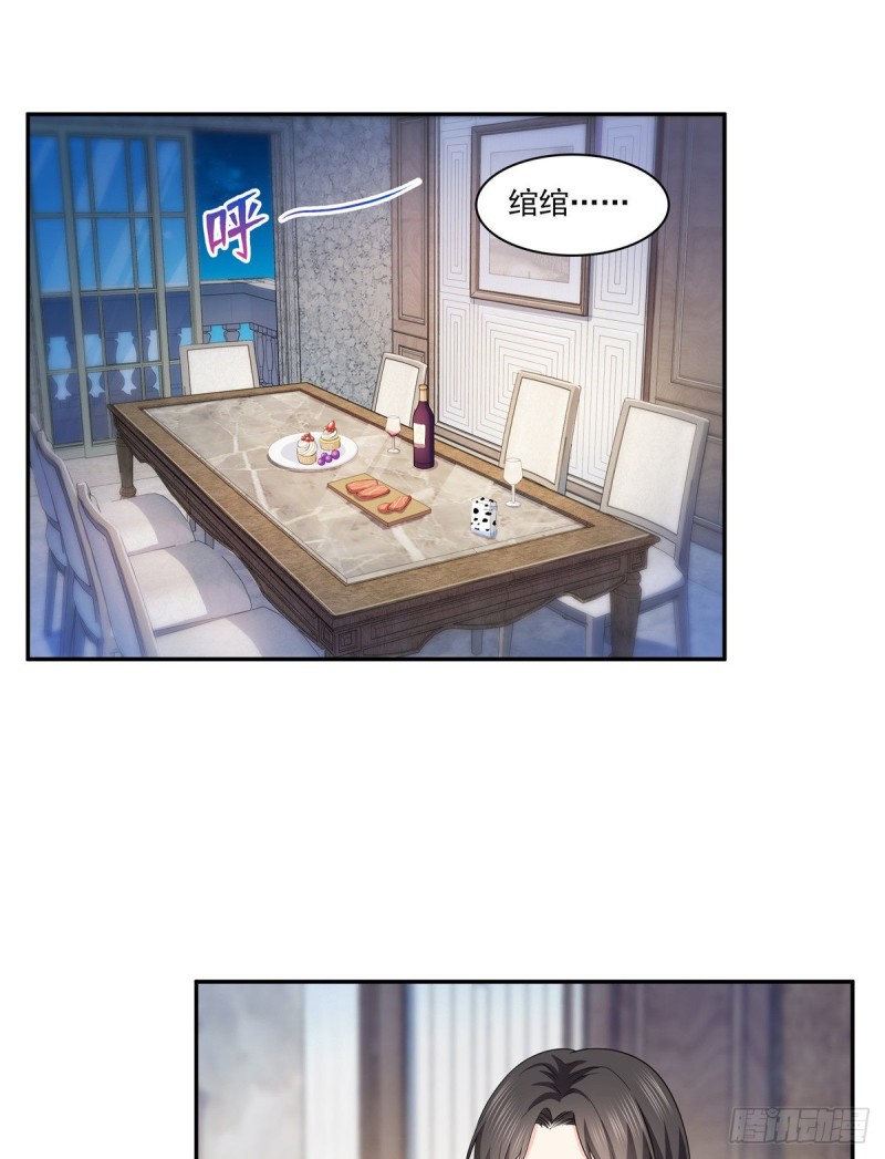 恰似寒光遇骄阳韩漫全集-第一百七十三话 一起睡觉好不好无删减无遮挡章节图片 