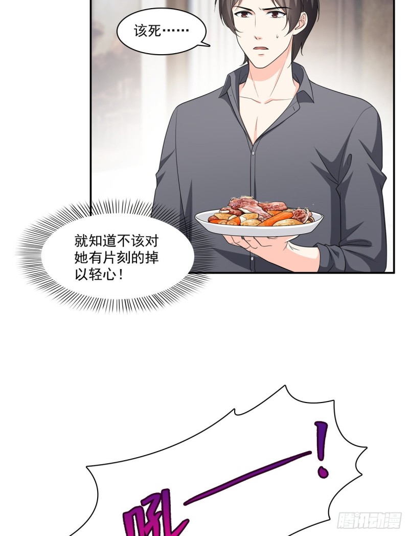 恰似寒光遇骄阳韩漫全集-第一百七十三话 一起睡觉好不好无删减无遮挡章节图片 