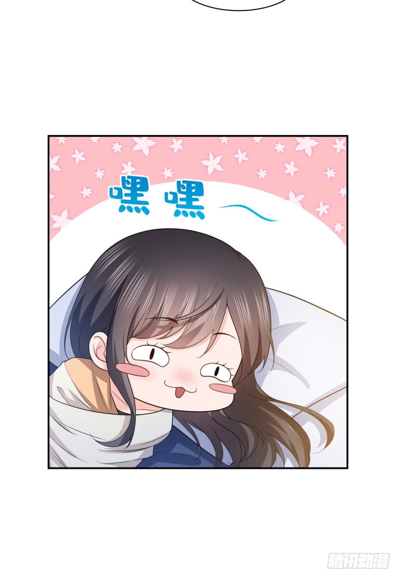 恰似寒光遇骄阳韩漫全集-第一百七十三话 一起睡觉好不好无删减无遮挡章节图片 